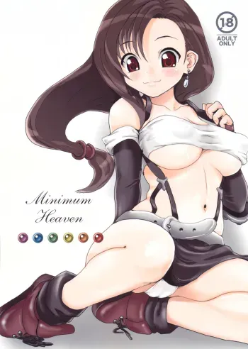Minimum Heaven manga cover