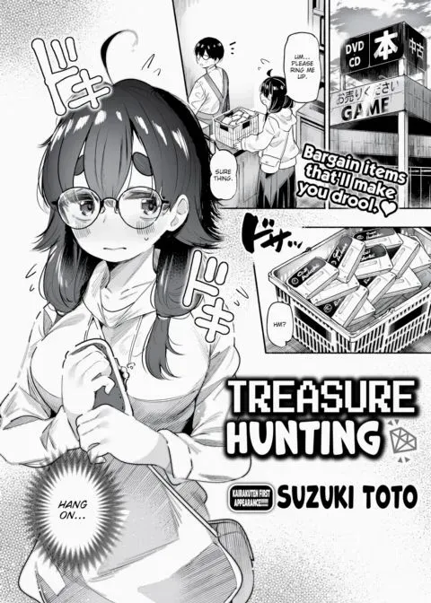 Treasure Hunting manga cover