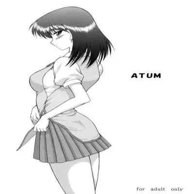 Atum [Doujinshi] manga cover