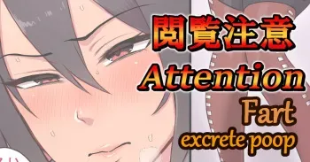 Nagato and Tenryuu scat/pee manga manga cover