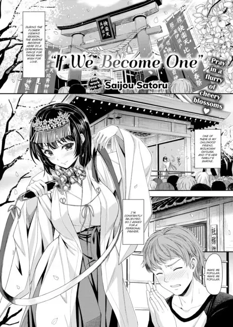 If We Become One manga cover