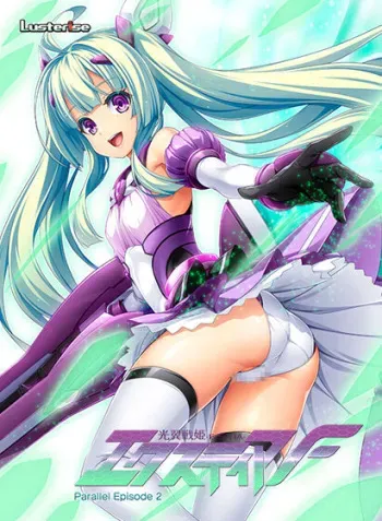 [Lusterise] Kouyoku Senki Extia F Parallel Episode 2 Reunion manga cover