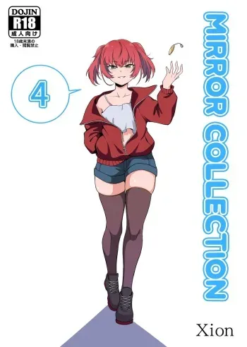 [Xion] Mirror Collection 4 [English] manga cover
