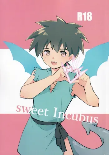 (ShotaFes 11) [Kokudou 20-gou (Kin Mokusei)] Sweet Incubus (Dragon Quest: Dai no Daibouken) manga cover