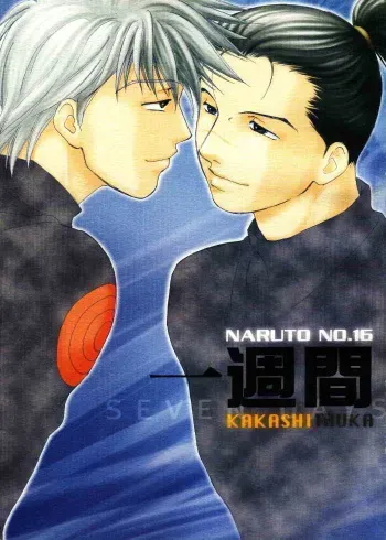 (C63) [Retreat (Honami Majo)] Isshuukan - Seven Days | One Week (Naruto) [English] manga cover