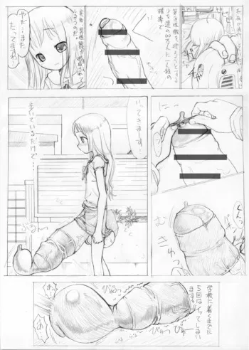 manga futa loli manga cover