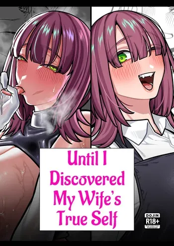 [Noumiso Kaimentai] Tsuma no Shoutai ni Itaru Made -Kako Kaisou Tsuma to no Icha Maso H Hen- | Until I Discovered My Wife's True Self ~Flashback: Naughty Moments with My Wife~ [English] [Link-Link] manga cover