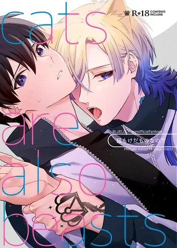 [miao (Enaka)] Neko mo Kedamono nanode - cats are also beasts (Blue Lock) [Digital] manga cover