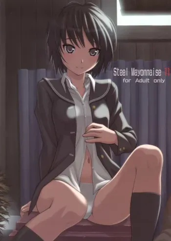 [Steel Mayonnaise (Higuchi Isami)] Steel Mayonnaise 11 (Amagami) [English] =LWB= manga cover