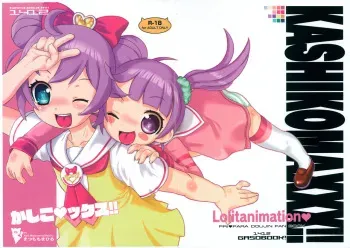 (C87) [GASOBooK!! (Matsumomo Mahiru)] KASHIKOMAXXX!! (PriPara) manga cover