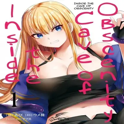 Inside The Cave Of Obscenity 2022-06 [Original] manga cover