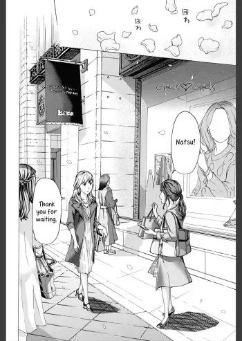 Girls Girls | Softly Upon Her... Chapter 2.5 manga cover