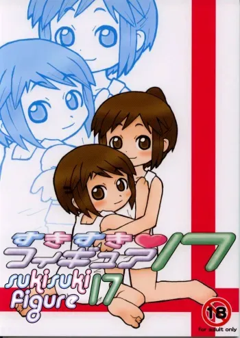 Suki Suki Figure 17 manga cover