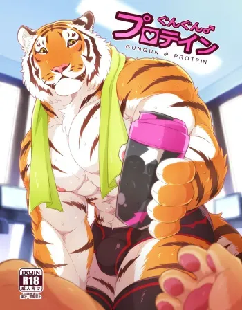 [Kiriyu-o0v0o [Tfws (Kirin)] (giraffe914)] Lyan-san and Toratake-chan manga cover