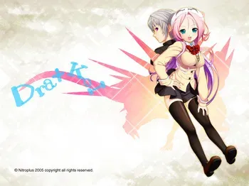 [NITRO PLUS] Sabato Nabe - Nitro Amusement Disc - Dra+Koi manga cover
