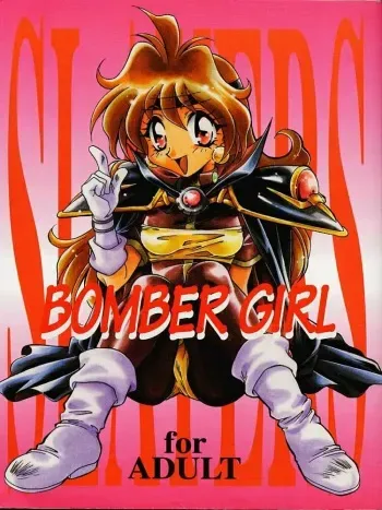 (C52) [Dark Water (Mikuni Saho, Tatsuse Yumino)] BOMBER GIRL (Slayers) [Spanish] manga cover