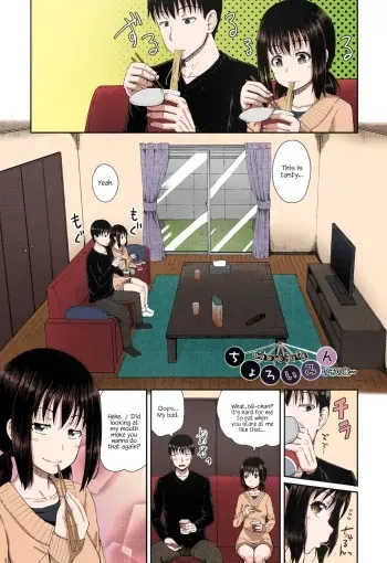 Irrumax Page 192-201 manga cover