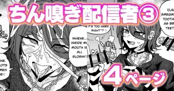 Penis-sniffing Streamer: 'Cannot Go Home' Challenge manga cover