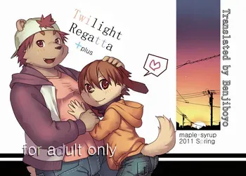 [Maple Syrup (Masaki)] Tasogare Regatta plus [Digital] [English] [Benjiboyo] manga cover