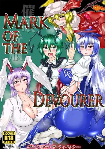 Mark of the Devourer manga cover