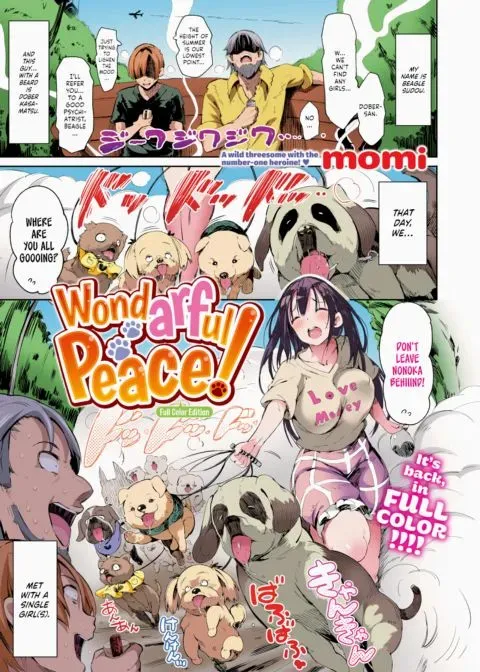 Wondarful Peace! - Full Color Edition manga cover