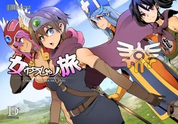 Onna Yuusha no Tabi manga cover
