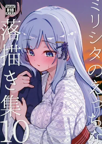 (C106) [Nebosukekin (ShiraishiNsuke)] Mirishita no Ecchi na Rakugaki Shuu 10 (THE IDOLM@STER MILLION LIVE!) manga cover