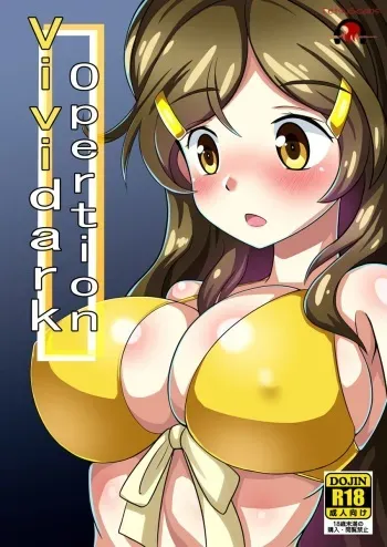 [Red Axis] Vividark Opertion (Vividred Operation) [French] manga cover