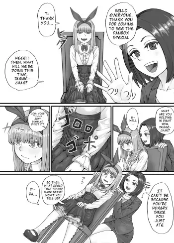[DODOMESU3SEI] パニエッタちゃんファンボックス特別企画 (English Version）(Pixiv Fanbox) manga cover