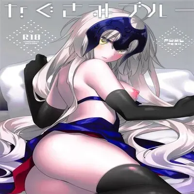 Nagusami Blue [Doujinshi] manga cover
