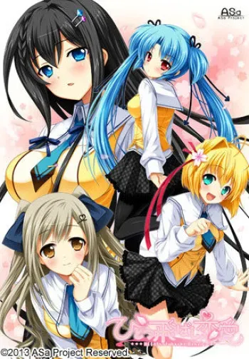 [ASa Project] Hitotsu Tobashi Renai manga cover
