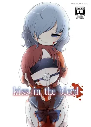 [02 (Harasaki)] kiss in the blood [English] [ATF] [Digital] manga cover