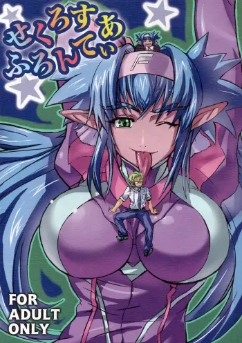 (C74) [FukaFuka Tenshoku (hidegue)] Sexcross Frontier (Macross Frontier) manga cover