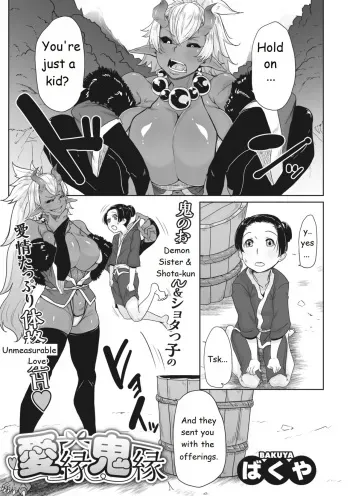 Aien Kien manga cover