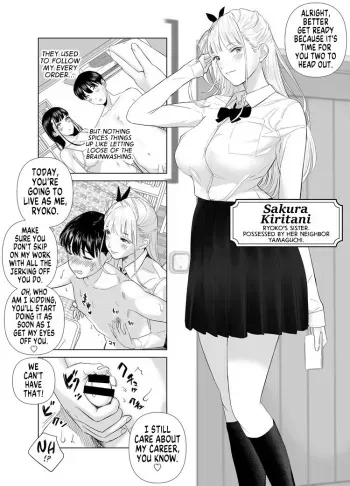 Saenai Kouhai wa Bijin OL to Hitotsu ni Naru 2 | The Sullen Kouhai Gets To Have Sex With The Beautiful Office Worker 2 manga cover