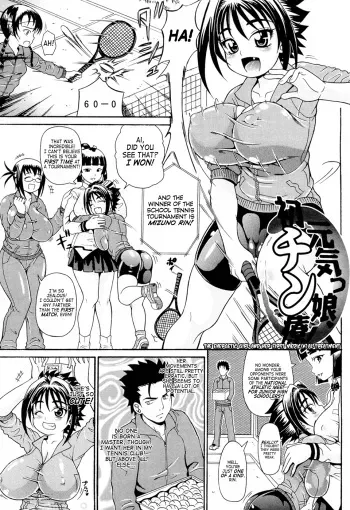 [Andou Hiroyuki] Koisuru Purinpai Ch.5 (The Energetic Girl And Her First Medic(k)al Treatment) (English) =Team Vanilla= manga cover