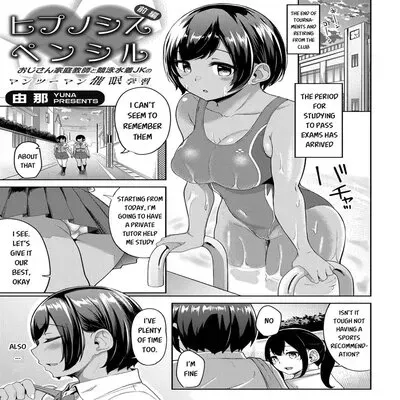 Hypnosis Pencil ~Oji-San Katei Kyoushi To Kyouei Mizugi JK No Man-To-Man Saimin Gakushuu~ [Original] manga cover