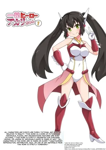 [Fukurou Naru Tori] Ippatsu Hero Akari-chan 1 [English] manga cover