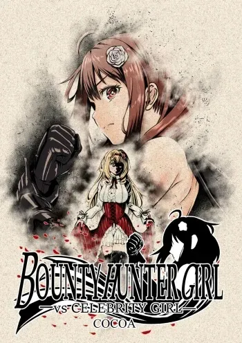 [COCOA] BOUNTY HUNTER GIRL vs CELEBRITY GIRL Ch. 1[Korean] manga cover