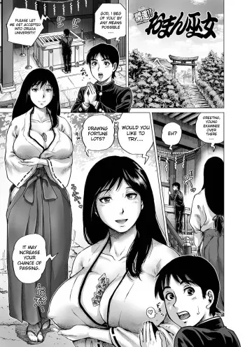 Kaiun!! Oman Miko manga cover