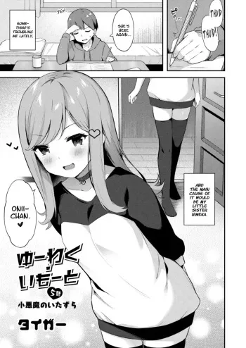 Yuuwaku Imouto #5 Koakuma no Itazura | Little Sister Temptation #5 Mischiefs of a Little Devil manga cover
