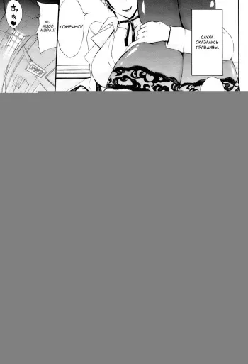 [Yunioshi] Chijo de Yajuu | Медсестра-Суккуб, пожирающий девственников (COMIC HOTMiLK 2009-06) [Russian] [nude-moon.com] manga cover