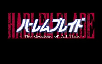 [Giga] Harlem Blade ~The Greatest of All Time.~ manga cover