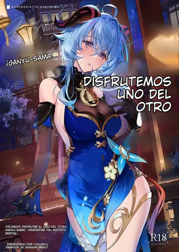 [YUYUHIYU (Yuzuki)] Musaboriaitai Ganyu-sama ~Honnou to Kemono no Mezame~ | Let Us Indulge in Each Other, Ganyu-sama! ~Awakening of the Bestial Instinct~ (Genshin Impact) [Spanish] [Digital] manga cover