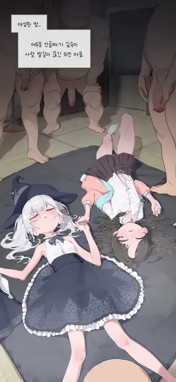 [Oang] Drunken Haze [Uncensored] manga cover
