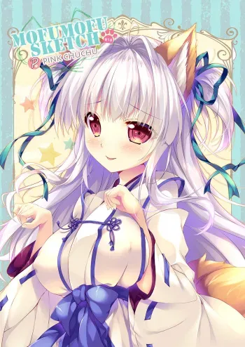 MOFUMOFU SKETCH manga cover