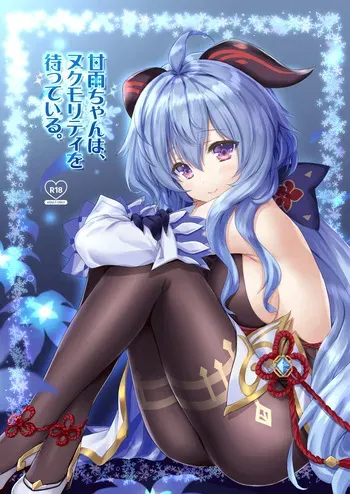 [ZiP (Moekibara Fumitake)] Ganyu-chan wa, Nukumority o Matteiru. (Genshin Impact) [Digital] manga cover