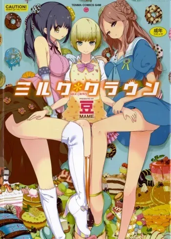[Mame] Milk Crown [Korean] manga cover