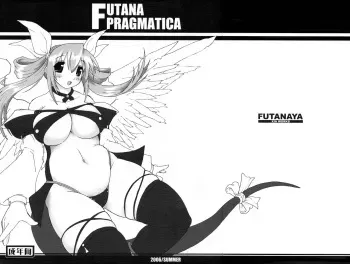 (C70) [Futanaya (Xiarobo)] FUTANA PRAGMATICA (Various) manga cover