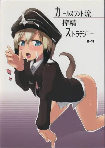 (C84) [Roubai-tei (atahuta)] Karlsland-ryuu Sakusei Strategy (Strike Witches) [Spanish] [Kurotao] manga cover